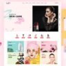 DUDU Beauty Cosmetic Shopify Theme Free Download